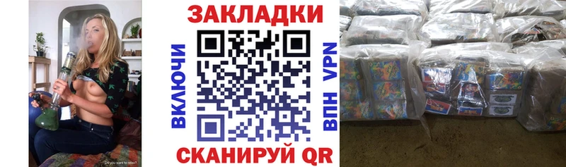 Купить закладку COCAIN МЕФ APVP ТГК Гашиш Марихуана Большой Камень