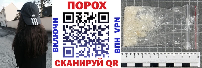 АМФЕТАМИН VHQ  Купить где  Большой Камень 