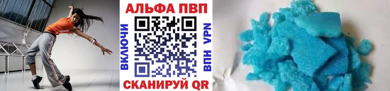 Alfa_PVP крисы CK Большой Камень