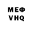 КЕТАМИН VHQ dana kiiik