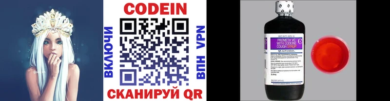 Codein Purple Drank  Купить  Большой Камень 