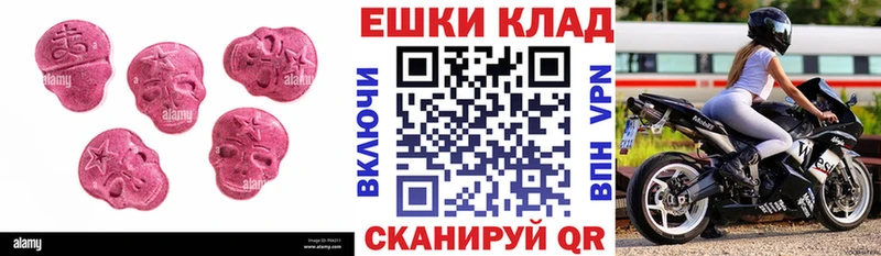 ЭКСТАЗИ круглые  Купить закладки  Большой Камень 