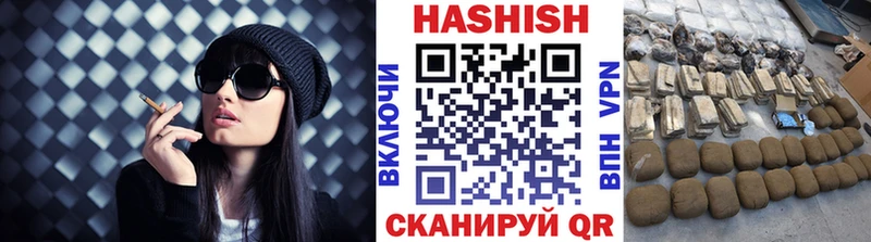 ГАШ Premium Большой Камень