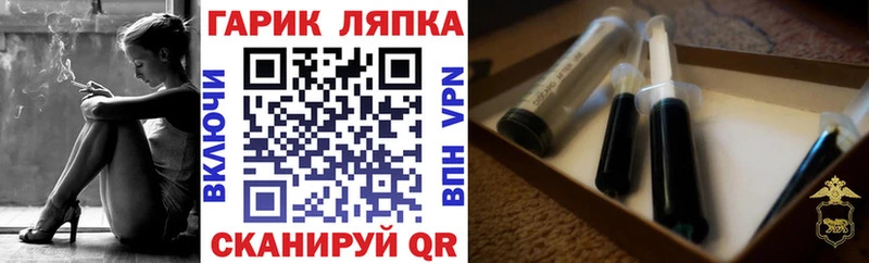 Купить где  Большой Камень  Гашиш ice o lator 