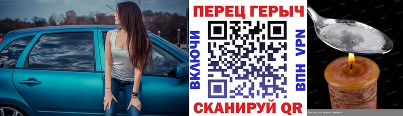 Купить закладки  Большой Камень  ГЕРОИН герыч 