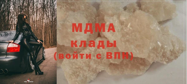 мяу мяу кристалл Зеленодольск
