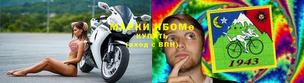 мяу мяу кристалл Зеленодольск