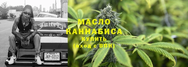 мяу мяу кристалл Зеленодольск
