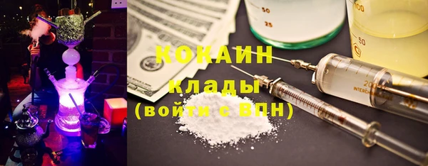 spice Зеленокумск