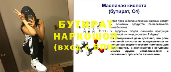 ALPHA-PVP Инсар