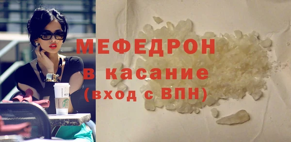 spice Зеленокумск
