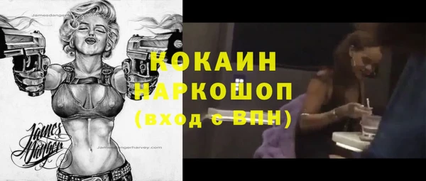 мяу мяу кристалл Зеленодольск
