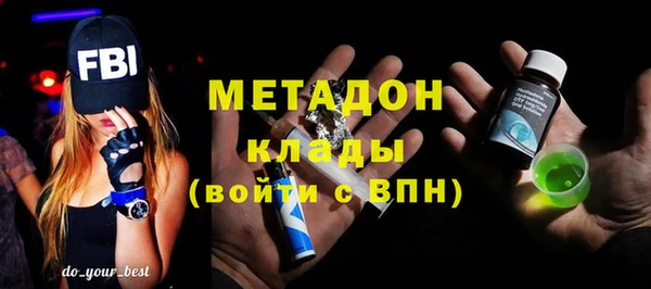 мяу мяу кристалл Зеленодольск
