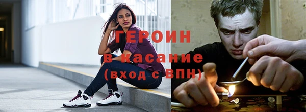 мяу мяу кристалл Зеленодольск