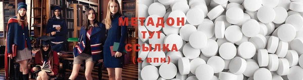 spice Зеленокумск