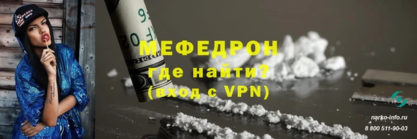 MESCALINE Иннополис