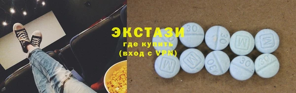 ALPHA-PVP Инсар