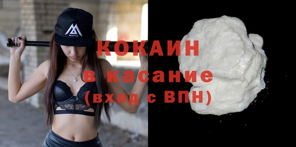 мяу мяу кристалл Зеленодольск