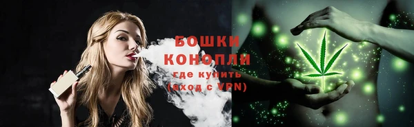 мяу мяу кристалл Зеленодольск