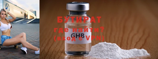стаф Зерноград