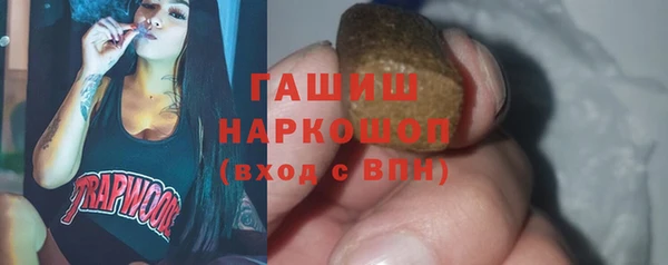 стаф Зерноград