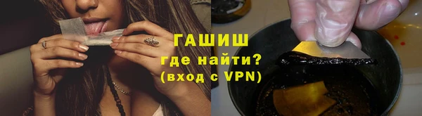 spice Зеленокумск