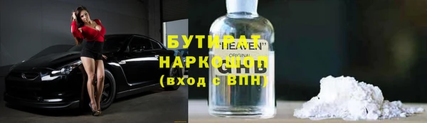 мяу мяу кристалл Зеленодольск