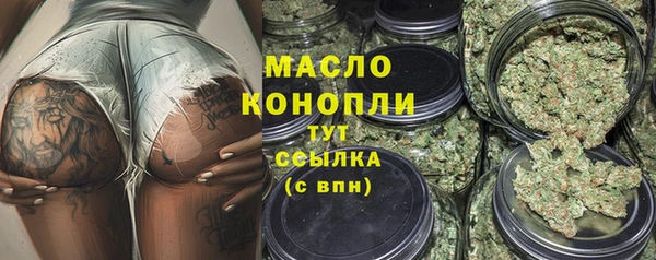 мяу мяу кристалл Зеленодольск