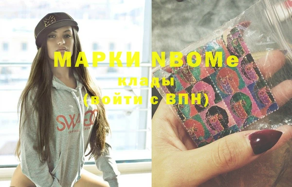 spice Зеленокумск