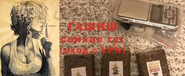 мяу мяу кристалл Зеленодольск