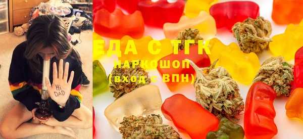 мяу мяу кристалл Зеленодольск