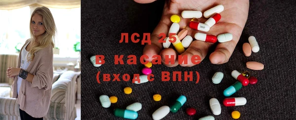 мяу мяу кристалл Зеленодольск
