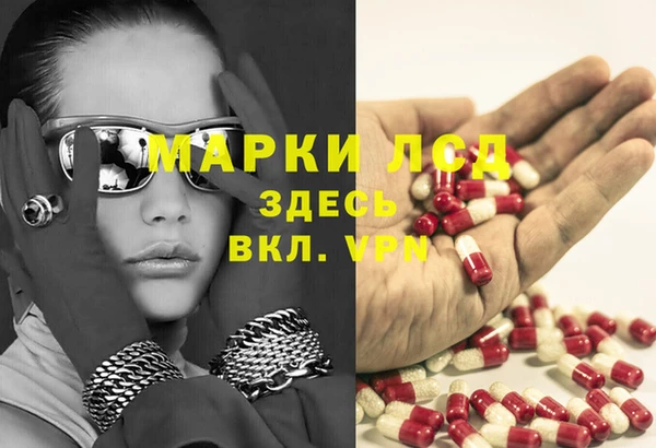 мяу мяу кристалл Зеленодольск