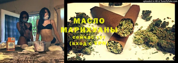 spice Зеленокумск