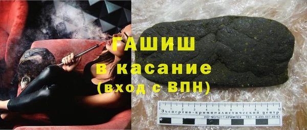 ALPHA-PVP Инсар