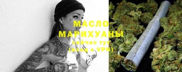 spice Зеленокумск