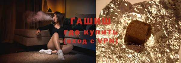 spice Зеленокумск