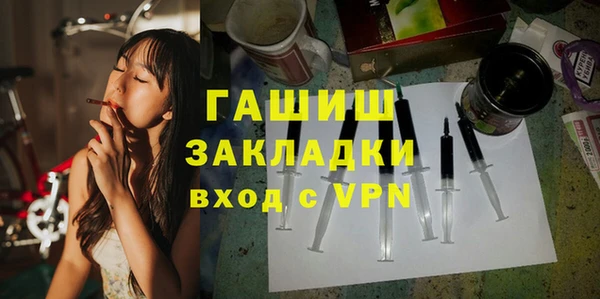 ALPHA-PVP Инсар
