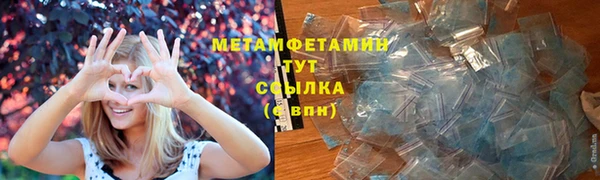 спайс Инта