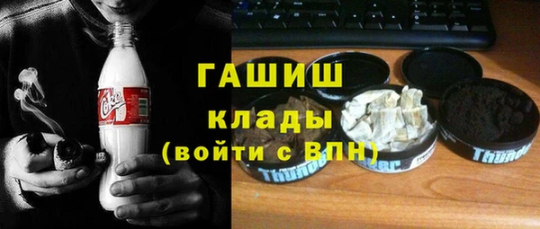 стаф Зерноград