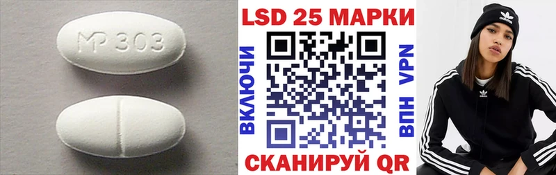 Купить  Большой Камень  ЛСД экстази ecstasy 