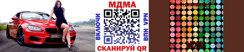 Купить закладки  Большой Камень  МДМА кристаллы 