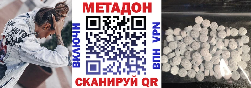 МЕТАДОН мёд  Купить закладки  Большой Камень 