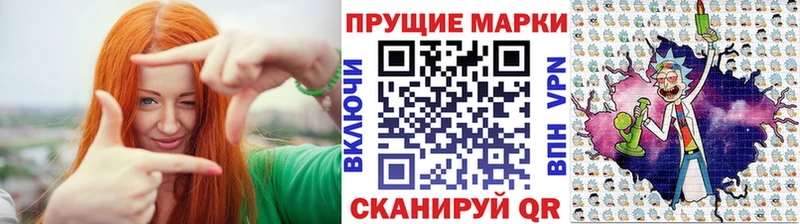 Марки 25I-NBOMe 1500мкг  Купить где  Большой Камень 