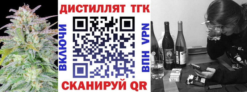 ТГК гашишное масло  Купить  Большой Камень 
