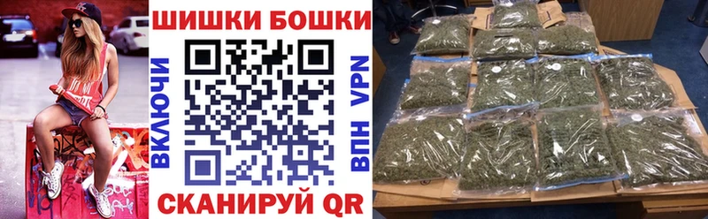Купить где  Большой Камень  МАРИХУАНА Amnesia 